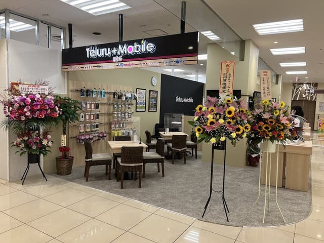 テルルイトーヨーカド－古淵店 | 古淵