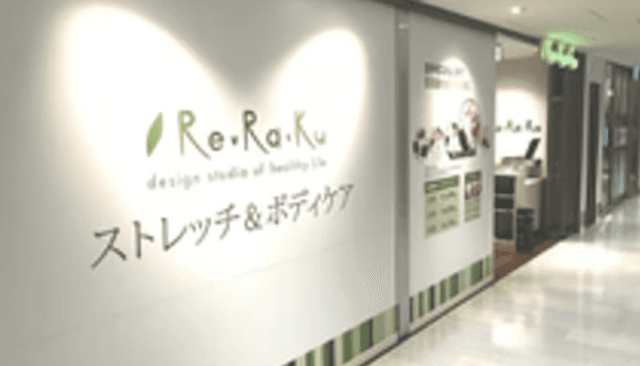Re.Ra.Ku グランエミオ大泉学園店 | 大泉学園