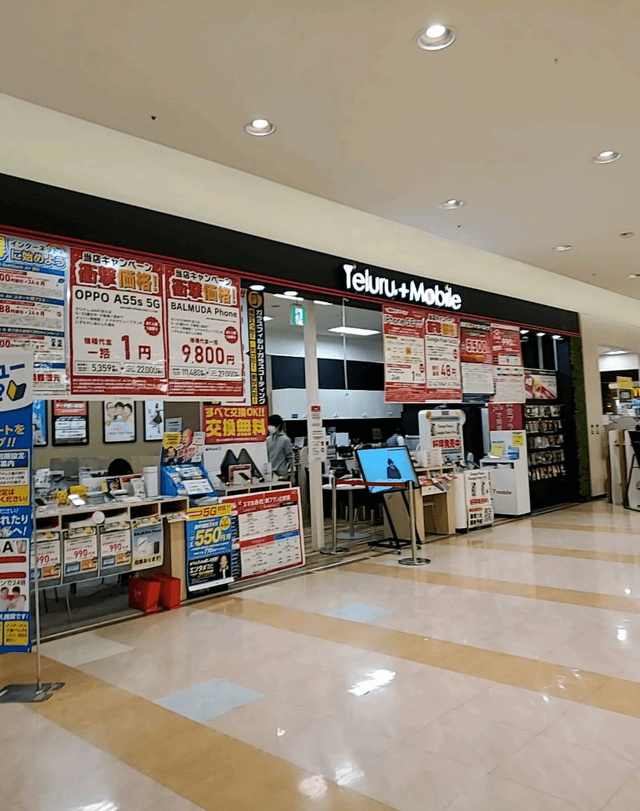 テルルカエデウォーク長津田店 | 桐ヶ谷戸