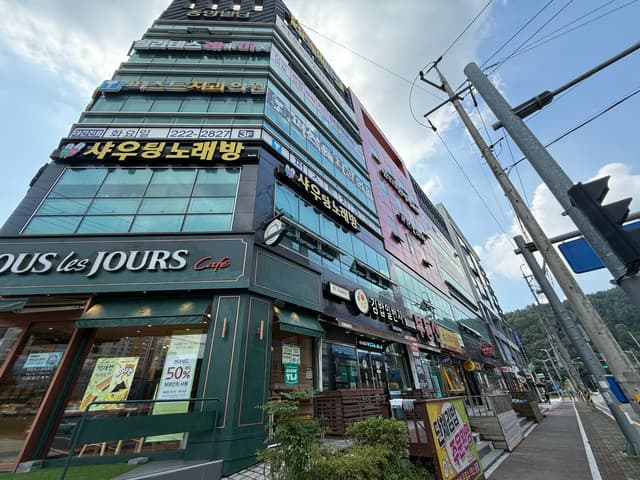 경남 창원시 | 하이파이 (GyeongNam Hifi)