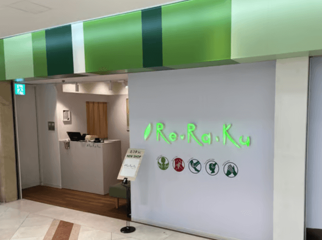 Re.Ra.Kuなんばシティ店 | 難波