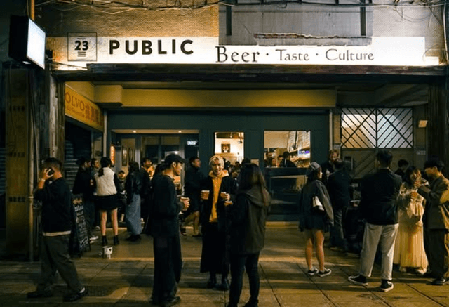 23 Public