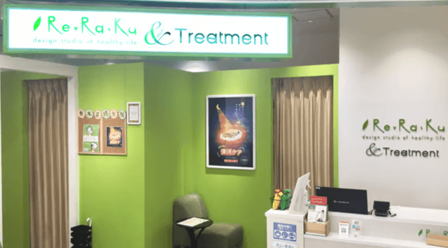 Re.Ra.Ku & Treatment レバンテ垂水店 | 垂水