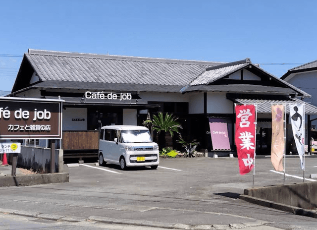 cafe de job | 柚木