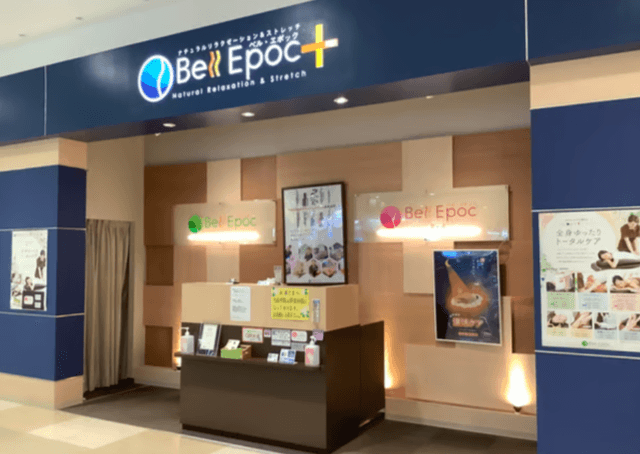 Bell Epocプラス イオン新潟青山店 | 青山