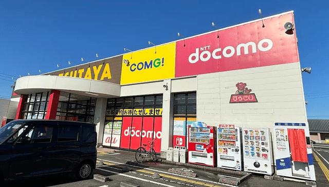 COMG!豊栄店 | 豊栄