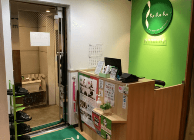 Re.Ra.Ku 大船店 | 大船