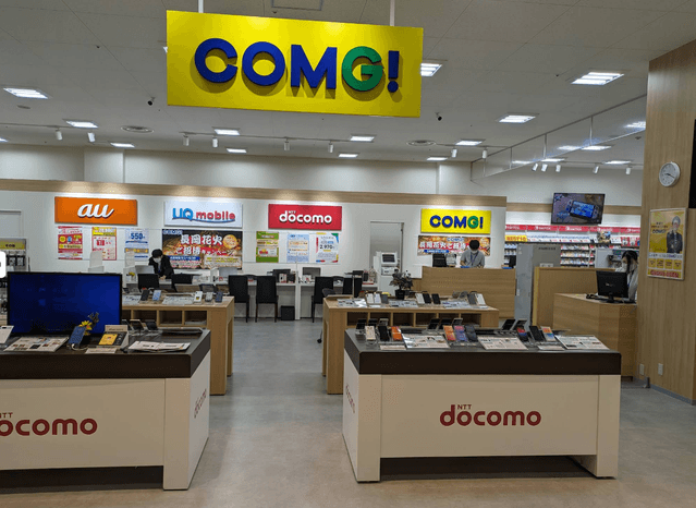 COMG!小千谷店 | イオン小千谷ショッピングセンター前