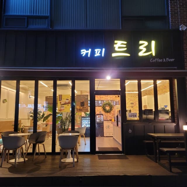 대전 서구 | 커피 트리 대전점 (Coffee Tree Daejeon)