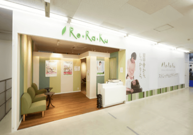 Re.Ra.Ku 小竹向原店 | 小竹向原