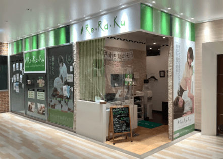 Re.Ra.Ku かわぐちキャスティ店 | 川口