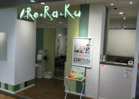 Re.Ra.Ku 大宮西口店 | 大宮