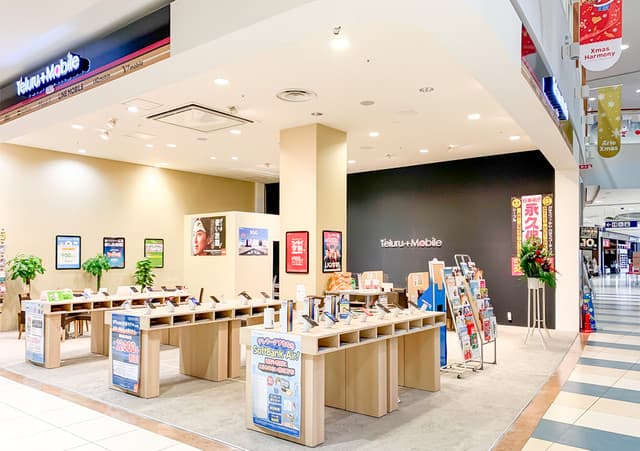 テルルアリオ蘇我店 | 蘇我
