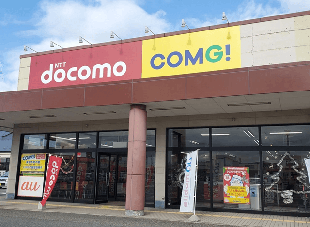 COMG!新津店 | 新津
