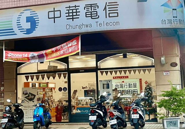 行動屋 - 莊一店(Zhuangjing 1st Store)