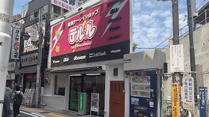 テルル高田馬場店 | 高田馬場