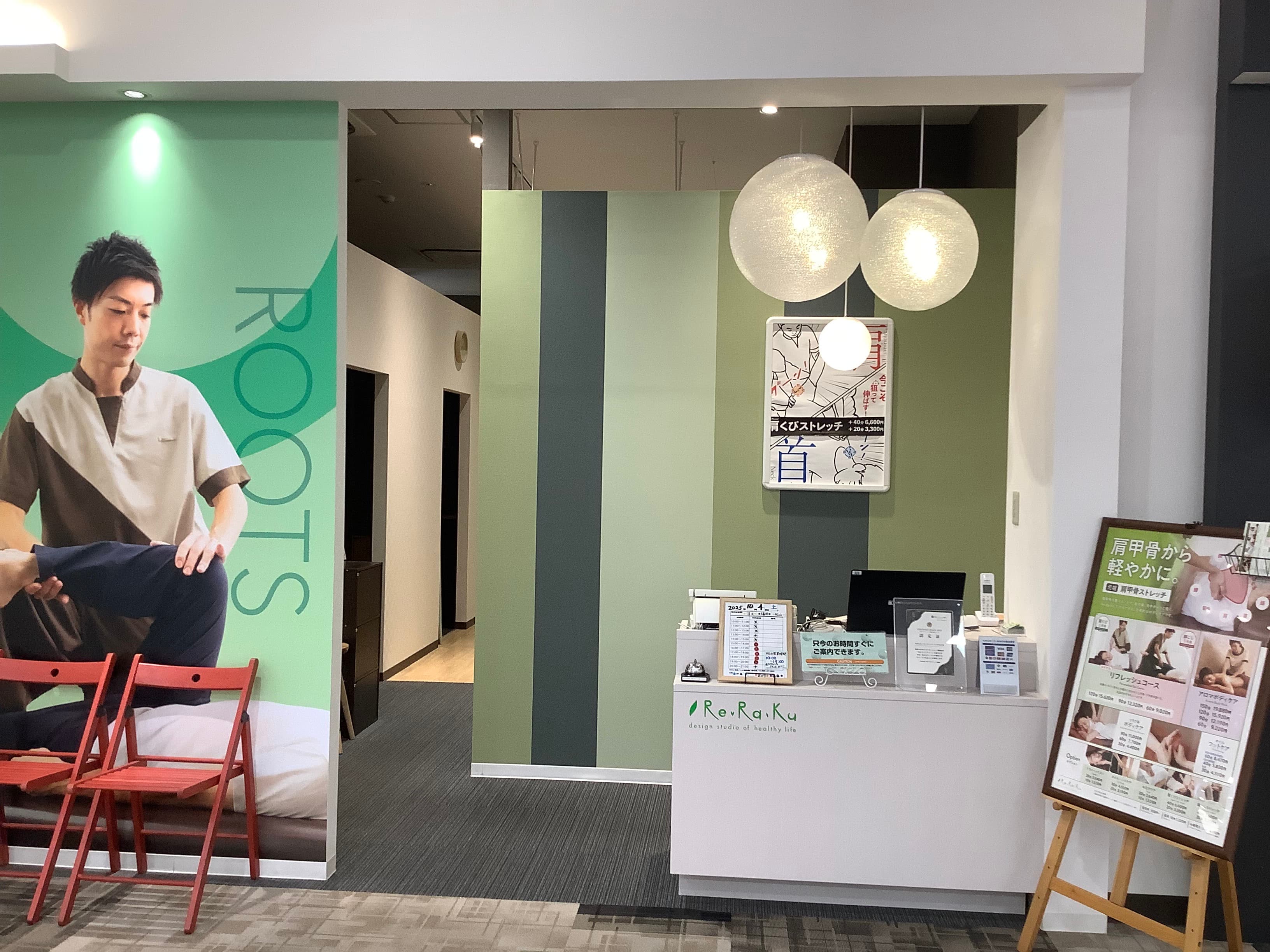 Re.Ra.Ku イオンタウンユーカリが丘店 | ユーカリが丘