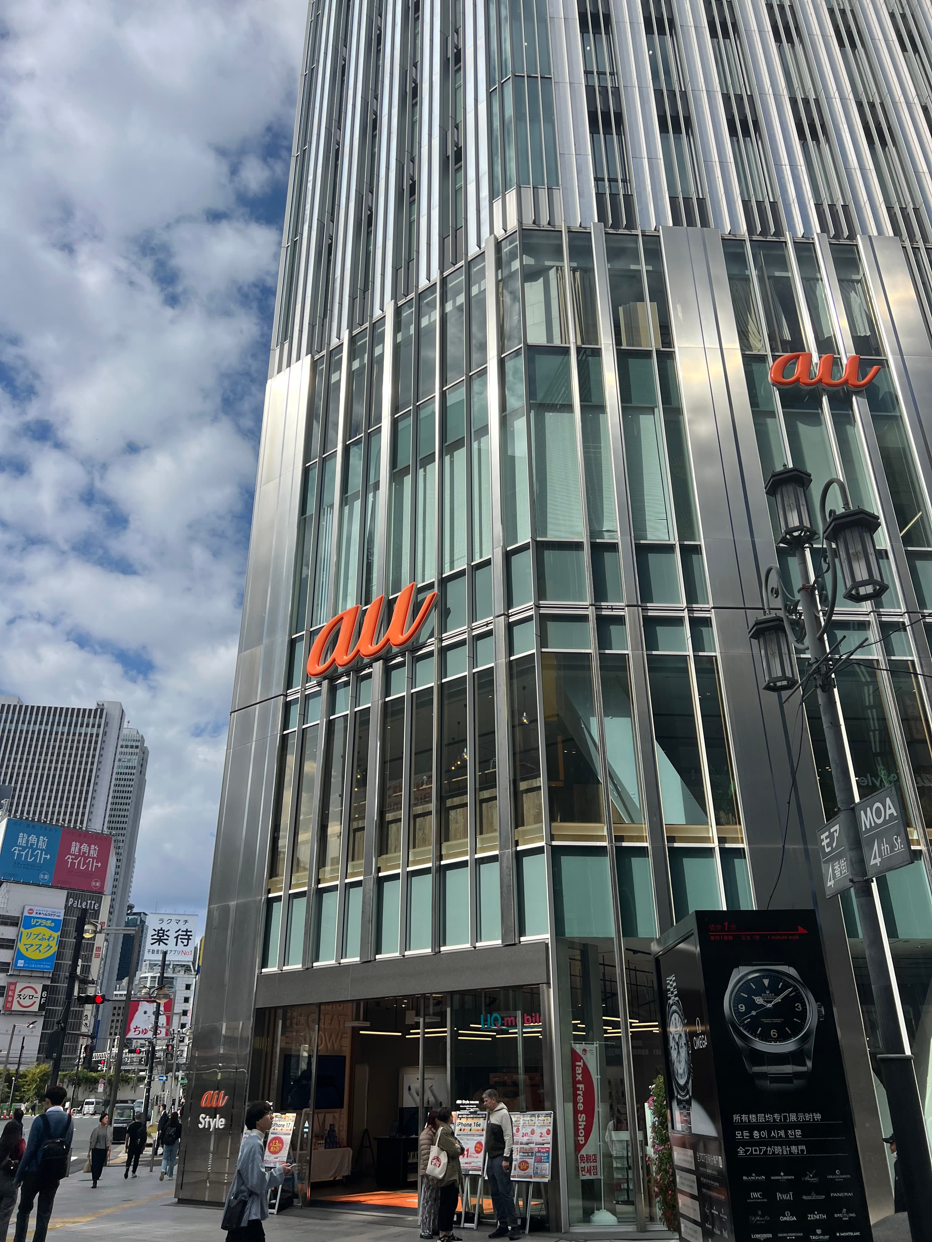 au Style SHINJUKU | 新宿