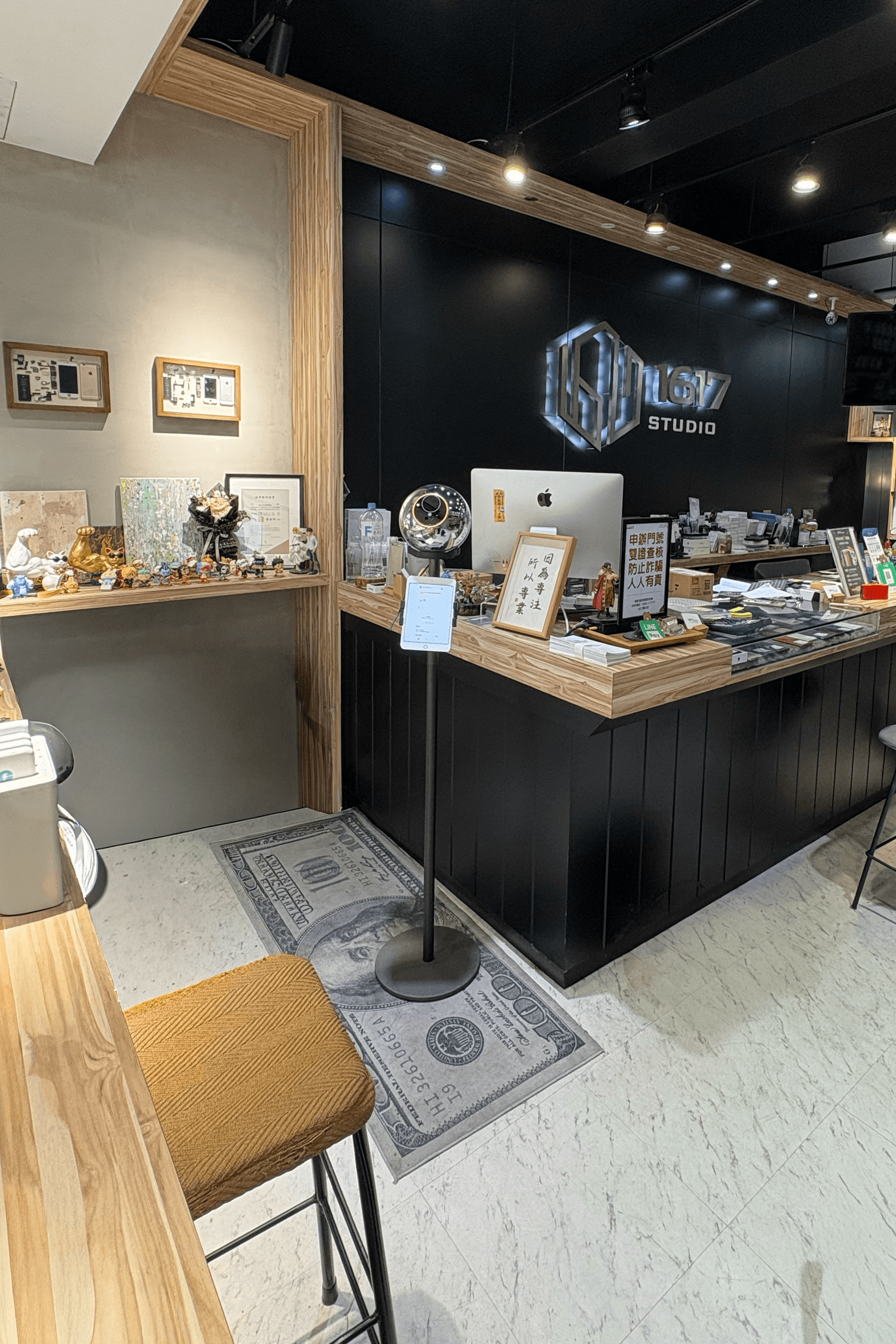 1617 Studio 林森店