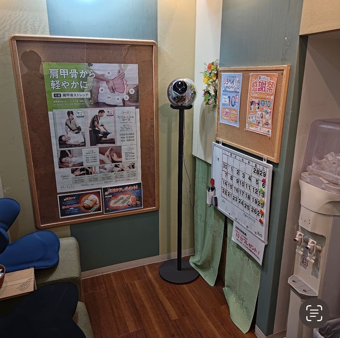 Re.Ra.Ku 綾瀬リエッタ店 | 綾瀬