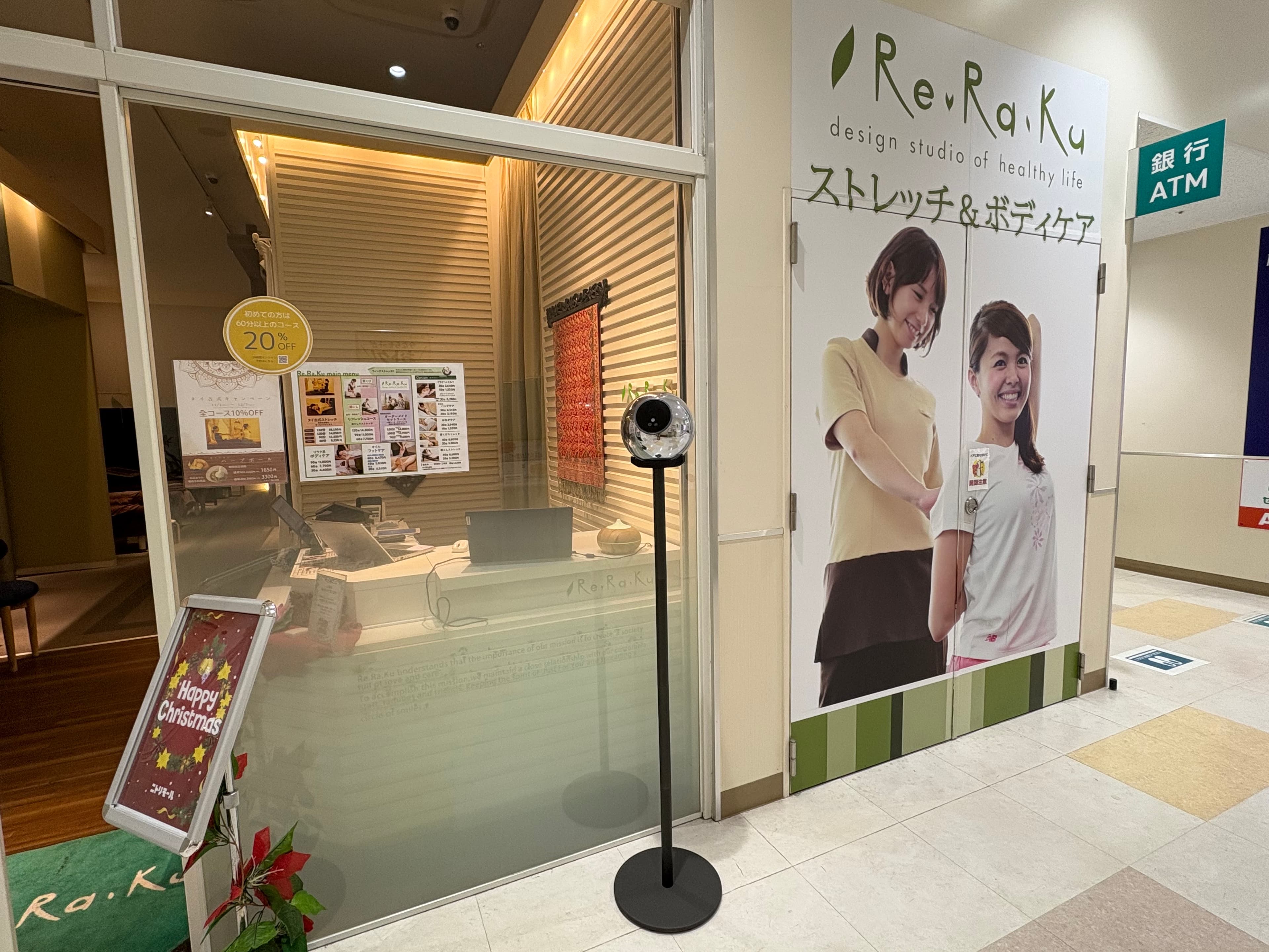 Re.Ra.Ku ニトリモール相模原店 | 古淵