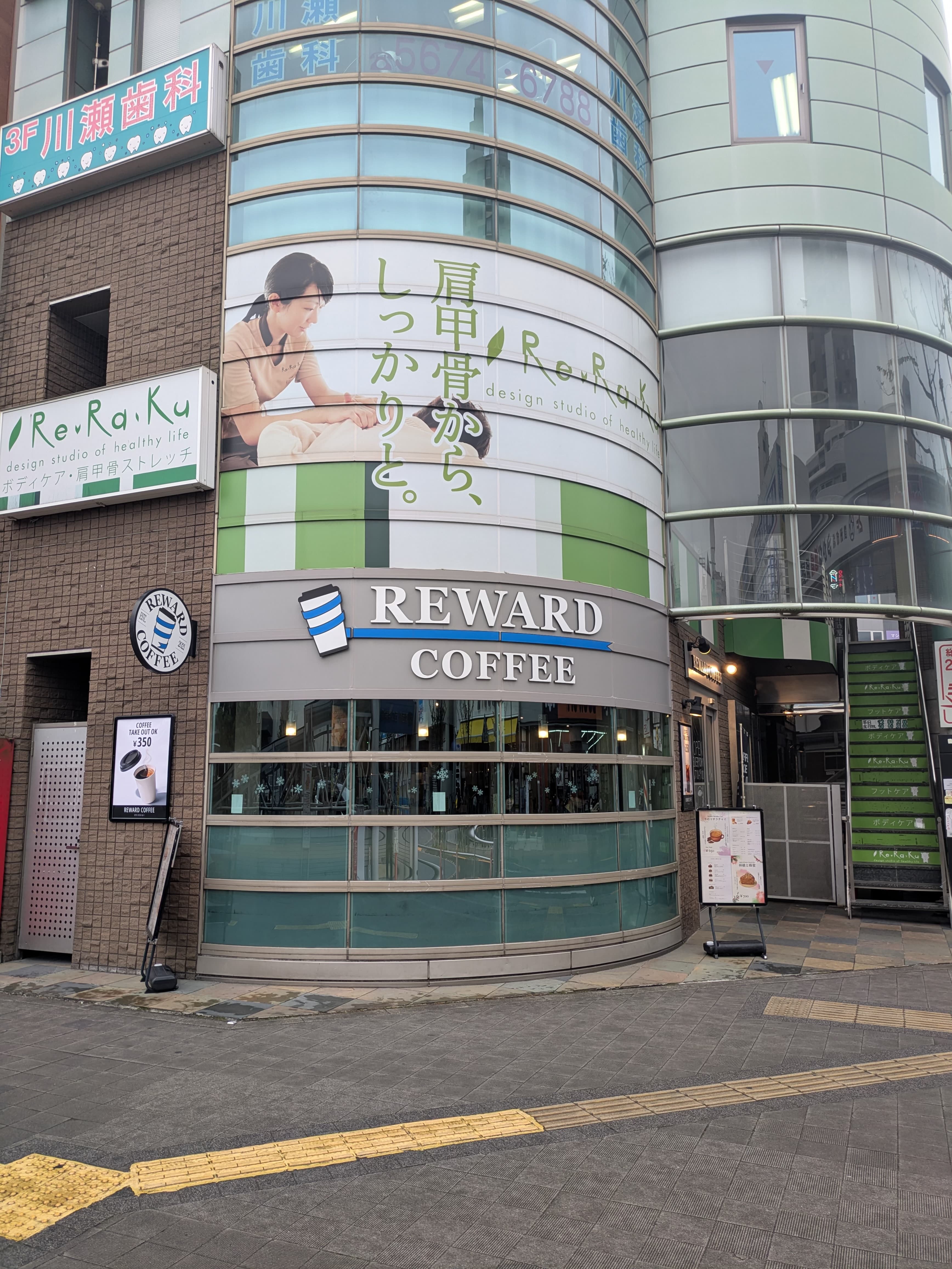 Re.Ra.Ku 葛西駅前店 | 葛西