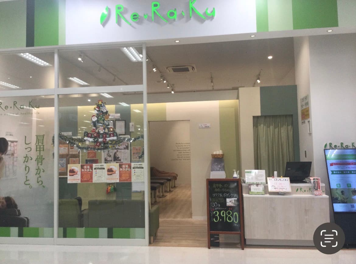 Re.Ra.Ku イトーヨーカドー大森店 | 大森