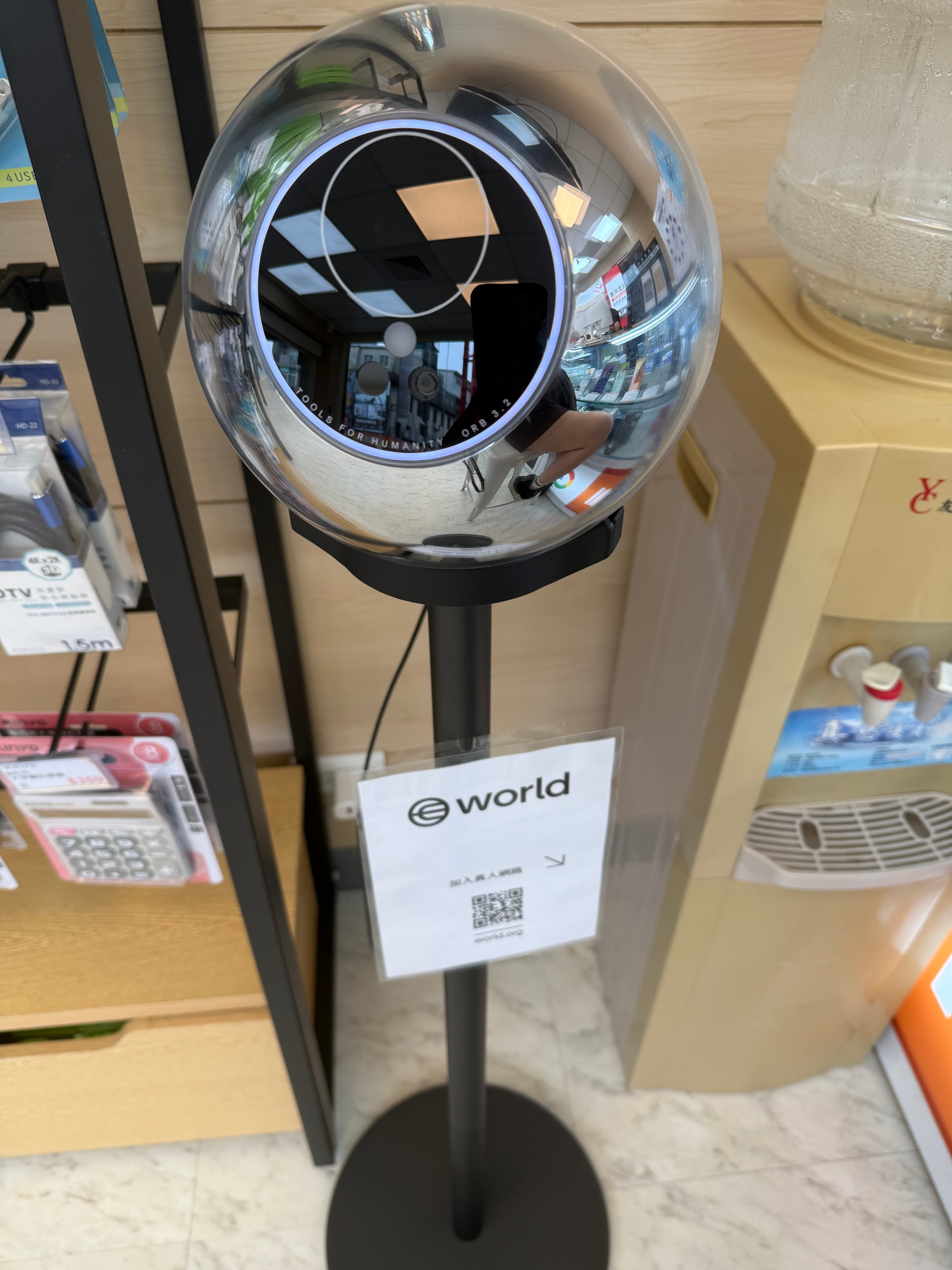 行動屋 義勇店  