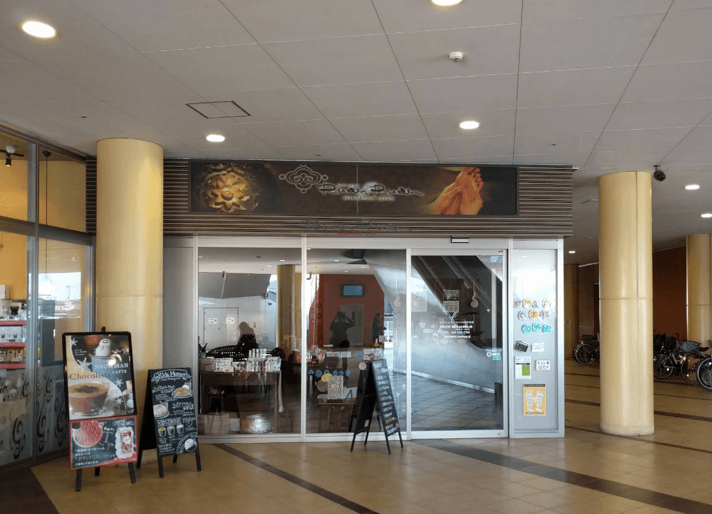 Ruam Ruam ウニクス南古谷店|南古谷