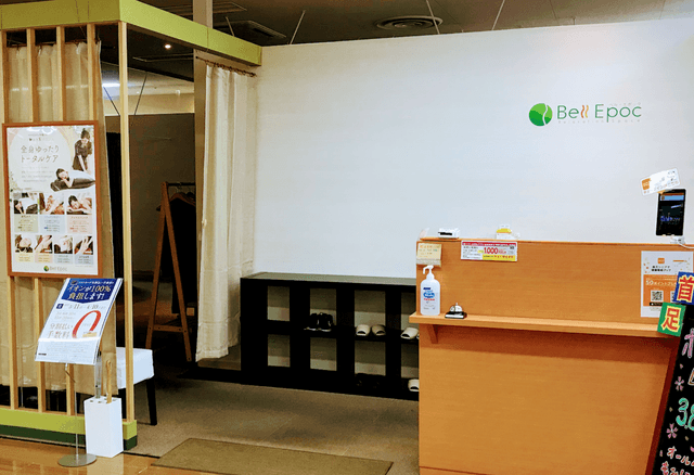 Bell Epoc イオン長岡店 | 長岡
